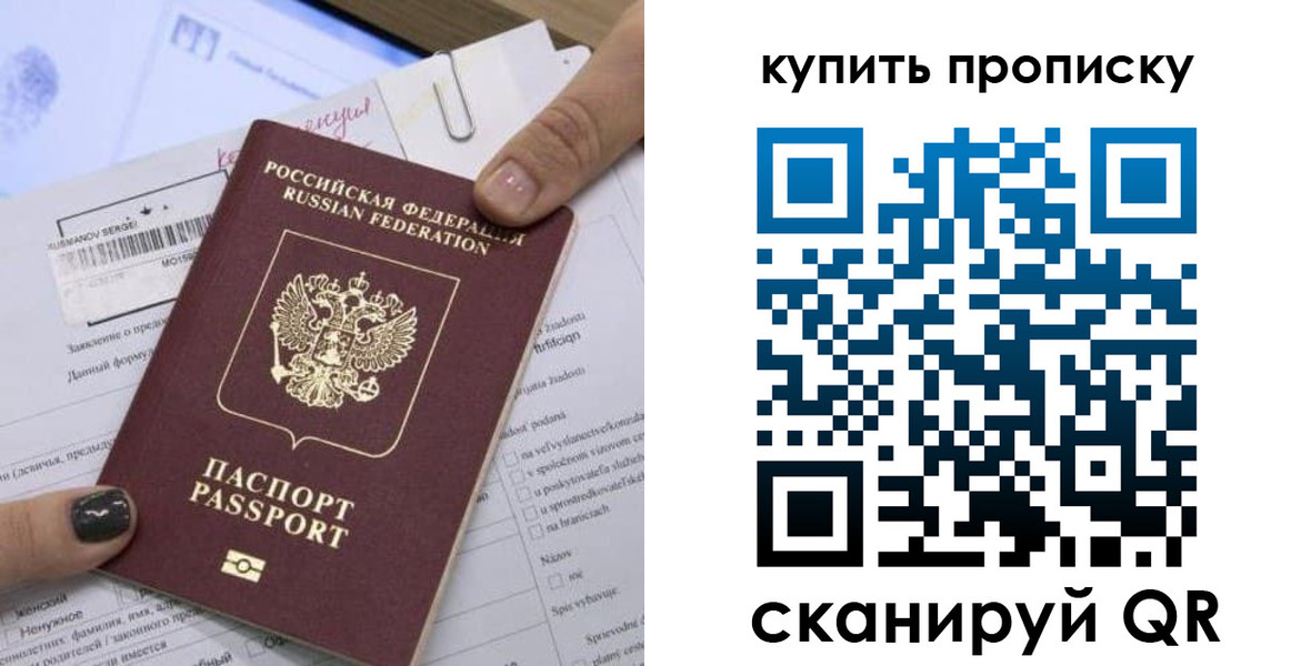 прописка поиск в Петухово