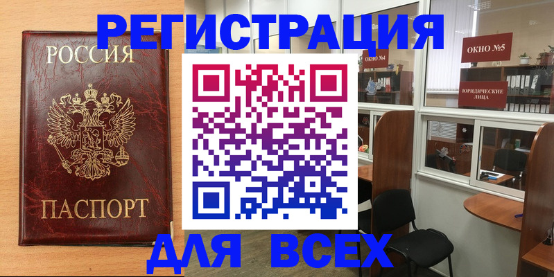 регистрация для дет. сада в Петухово