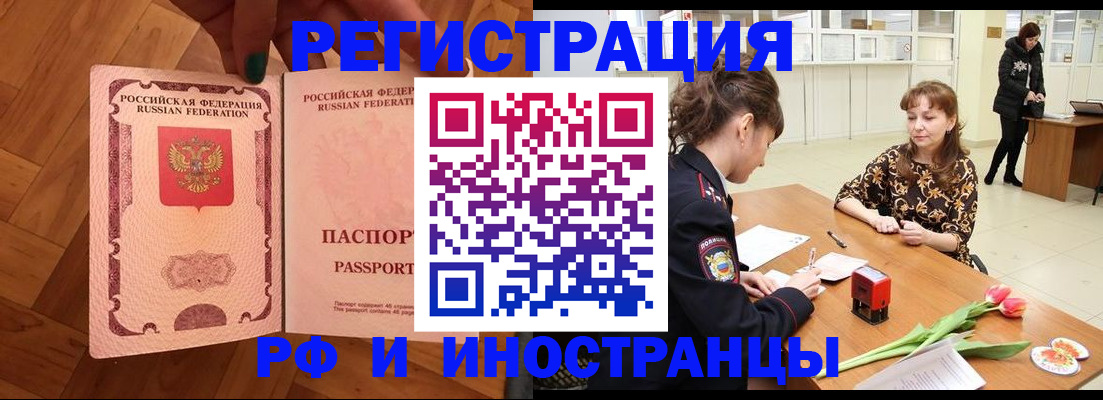 временная регистрация госуслуги в Петухово