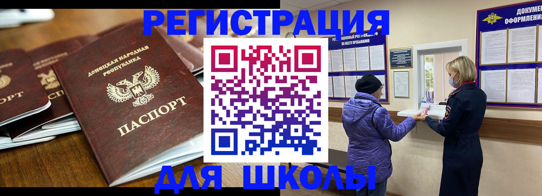 временная регистрация надежно в Петухово